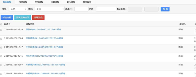 9、10（1）_副本.jpg